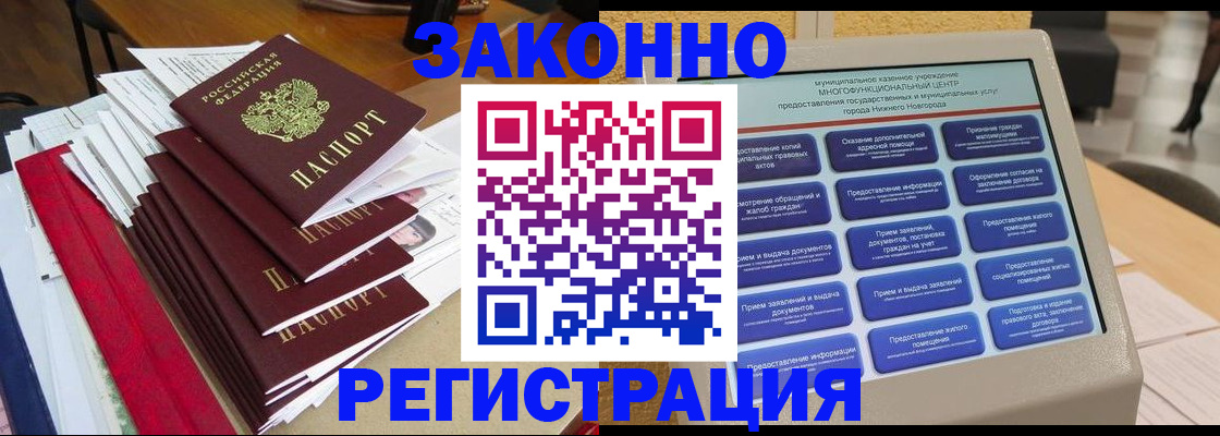 найти адрес прописки в Мегионе