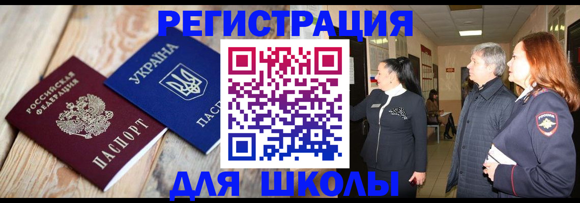 регистрация в Мегионе